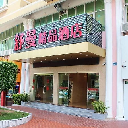 Shuman Boutique Hostel เซียะเหมิน ภายนอก รูปภาพ