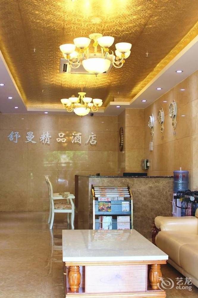 Shuman Boutique Hostel เซียะเหมิน ภายนอก รูปภาพ